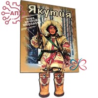 Магнит I с подвесами Прямоугольник Этно Якутия 34182 34182 - фото 96123