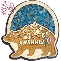Магнит с апатитом с гравировкой Овал с медведем Хибины 33256 33256 - фото 96130