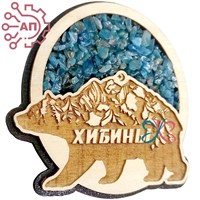 Магнит с апатитом с гравировкой Овал с медведем Хибины 33256 33256 - фото 96131