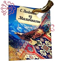 Магнит I с прищепкой Достопримечательности Дагестан, Махачкала 34143 34143 - фото 96145