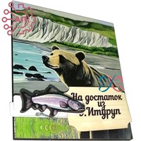 Магнит I с прищепкой Медведь с рыбой Итуруп 34216 34216 - фото 96210