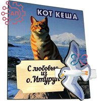 Магнит I с прищепкой Кот Кеша Итуруп 34217 34217 - фото 96214