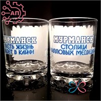 Набор стаканов стекло низкие 250 мл. 2 шт. Мурманск 34221 34221 - фото 96230