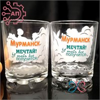 Набор стаканов стекло низкие 250 мл. 2 шт. Мурманск 34229 34229 - фото 96263