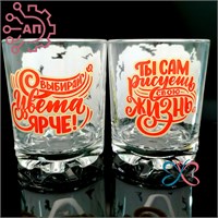 Набор стаканов стекло низкие 250 мл. 2 шт. 34267 34267 - фото 96376