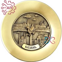 Тарелка сувенирная с 3D вставкой из гипса Достопримечательности вид 1 Казань 34317 34317 - фото 96494