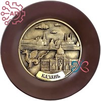 Тарелка сувенирная с 3D вставкой из гипса Достопримечательности вид 2 Казань 34318 34318 - фото 96513