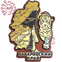 Магнит с гравировкой фанера + пластик Тигр с картой Хабаровск 34319 34319 - фото 96528