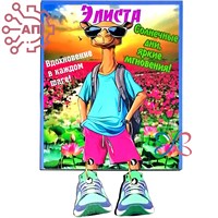 Магнит I с подвесами Верблюд "Вдохновение" Калмыкия, Элиста 34324 34324 - фото 96538