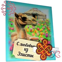 Магнит I с прищепкой Верблюд с узлом счастья 34332 34332 - фото 96559
