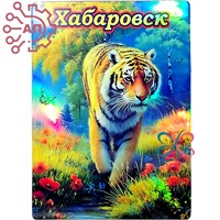 Картина на магните Тигр с маками Хабаровск 34378 34378 - фото 96619