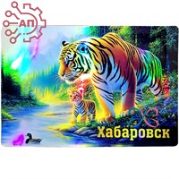 Картина на магните Тигрица с тигренком Хабаровск 34380 34380 - фото 96621