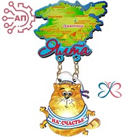 Магнит I качели Карта с котом моряком Крым, Ялта 34406 34406 - фото 96665