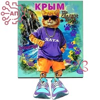 Магнит I с подвесами Кот "По следам кота" Крым, Ялта 34415 34415 - фото 96680