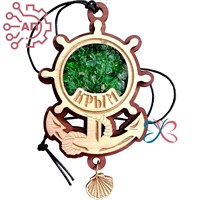 Подвеска в авто с "хризолитом" с фурнитурой Якорь Крым, Ялта 34426 34426 - фото 96696