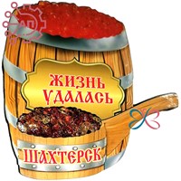 Магнит II с хрусталем Бочка икры Шахтерск, Углегорск 34427 34427 - фото 96698