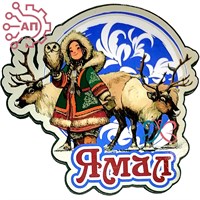 Магнит I Этно девочка с совой Ямал, Салехард 34432 34432 - фото 96704