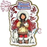 Магнит I Этно девочка с собаками Ямал, Салехард 34433 34433 - фото 96705