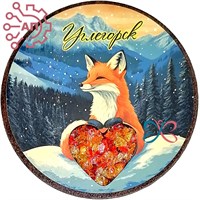 Магнит II с хрусталем Круг с лисой Углегорск 34452 34452 - фото 96726