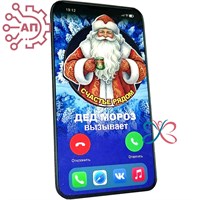 Магнит II Смартфон "Дед Мороз вызывает" Великий Устюг 34502 34502 - фото 96816