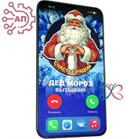 Магнит II Смартфон "Дед Мороз вызывает" Великий Устюг 34502 34502 - фото 96818