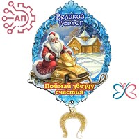 Магнит I Дед Мороз на снегоходе с фурнитурой Великий Устюг 34512 34512 - фото 96838