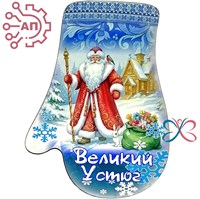 Магнит I Варежка с Дедом Морозом и Снегурочкой Великий Устюг 34514 34514 - фото 96844
