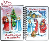 Блокнот А6 цветной Новый год вид 5 Великий Устюг 34530 34530 - фото 96878 Блокнот А6 цветной Новый год вид 5 Великий Устюг 34530 34530 - фото 96878