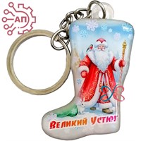 Брелок со смолой Унты Великий Устюг 34532 34532 - фото 96882