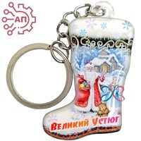 Брелок со смолой Унты Великий Устюг 34532 34532 - фото 96883