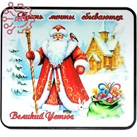 Магнит I Стикер Дед Мороз Великий Устюг 34534 34534 - фото 96886 Магнит I Стикер Дед Мороз Великий Устюг 34534 34534 - фото 96886