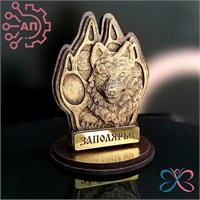 Статуэтка из гипса Лапа с собакой Заполярье 34562 34562 - фото 96972