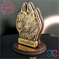 Статуэтка из гипса Лапа с собакой Заполярье 34562 34562 - фото 96974