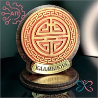 Статуэтка из гипса Символ пяти благ Калмыкия, Элиста 34564 34564