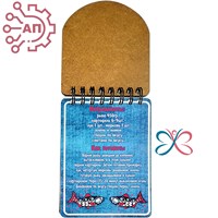 Блокнот А7 цветной + цвет. подложка Уха Сахалин 34570 34570