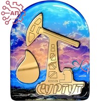 Магнит II со смолой и фурнитурой Нефтекачалка с каплей нефти Сургут 34582 34582