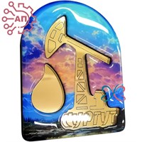 Магнит II со смолой и фурнитурой Нефтекачалка с каплей нефти Сургут 34582 34582