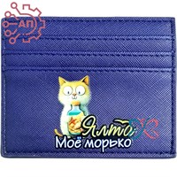 Картхолдер на 6 карт с нанесением изображений Крым, Ялта 34587 34587