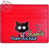 Картхолдер на 6 карт с нанесением изображений Крым, Ялта 34587 34587