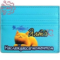 Картхолдер на 6 карт с нанесением изображений Крым, Ялта 34587 34587