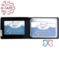 Визитница с нанесением изображений Крым, Ялта 34588 34588