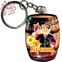 Брелок со смолой Бочка с казаками Краснодар 34595 34595
