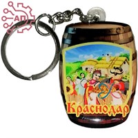 Брелок со смолой Бочка с казаками Краснодар 34595 34595