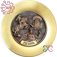 Тарелка сувенирная с 3D вставкой из гипса Коллаж вид 1 Рязань 34599 34599