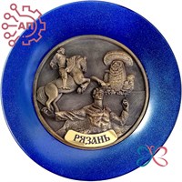 Тарелка сувенирная с 3D вставкой из гипса Коллаж вид 1 Рязань 34599 34599