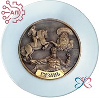 Тарелка сувенирная с 3D вставкой из гипса Коллаж вид 1 Рязань 34599 34599