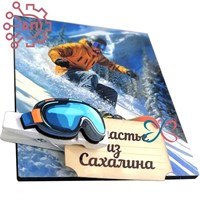 Магнит I с прищепкой Сноубордист Сахалин 34609 34609