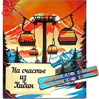 Магнит I с прищепкой Горы Хибины 34610 34610