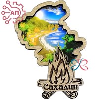 Магнит с гравировкой дерево + печать с лаком Костер Сахалин 34611 34611