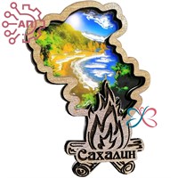 Магнит с гравировкой дерево + печать с лаком Костер Сахалин 34611 34611